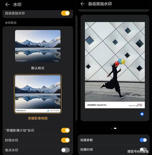 水印相机常用地址怎么设置出来图3