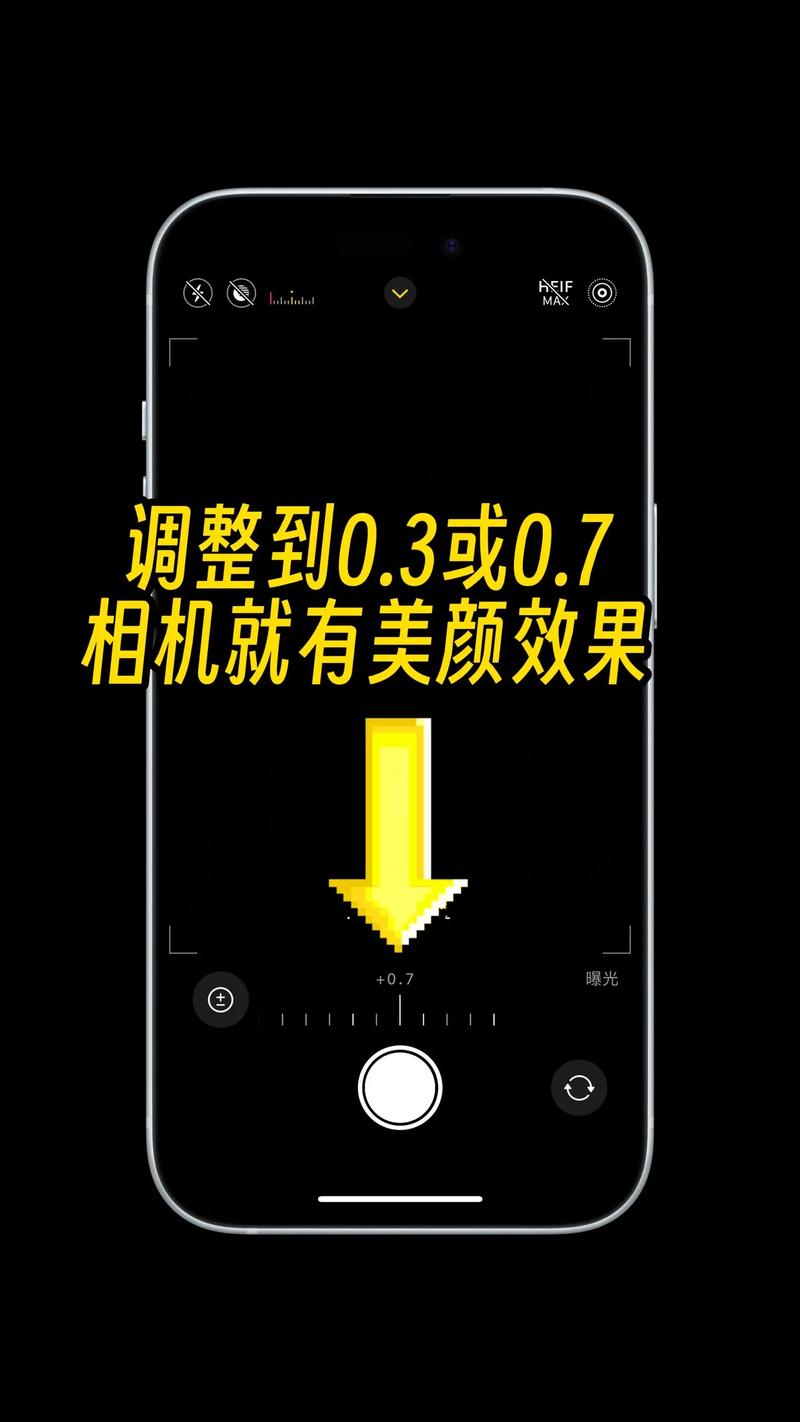 手机自带美颜功能怎么打开