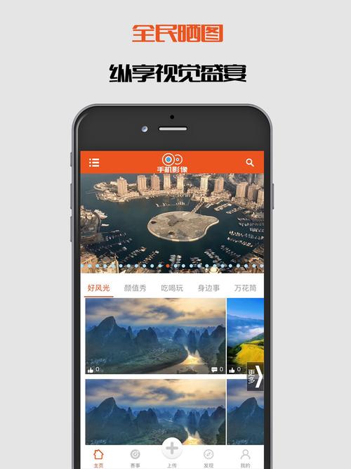 手机拍照数管神器图1