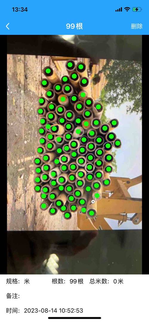 手机拍照数管神器图2