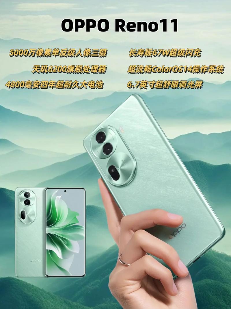 oppo拍照手机哪款最好图3