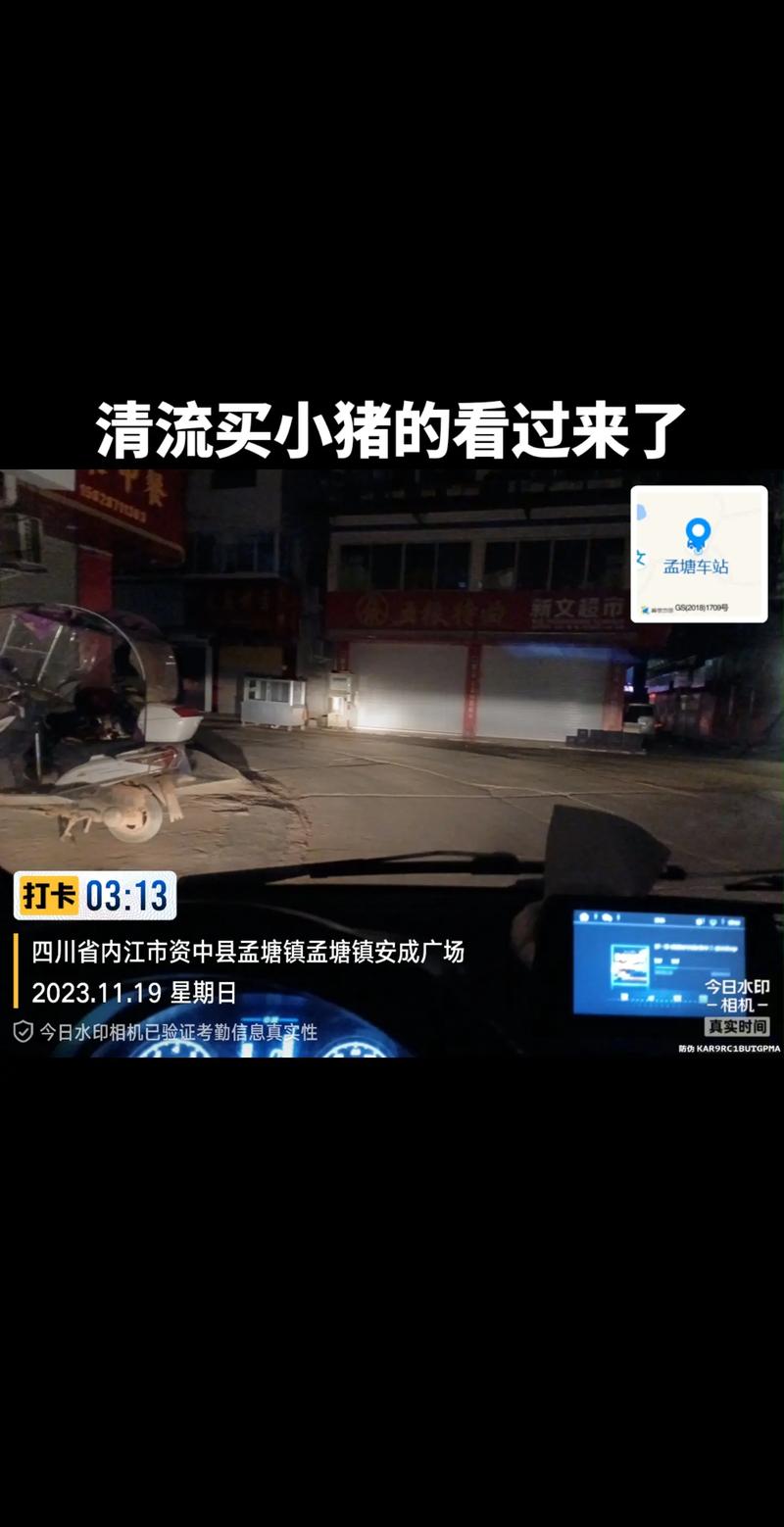 今日水印相机位置关掉,还能查到轨迹吗