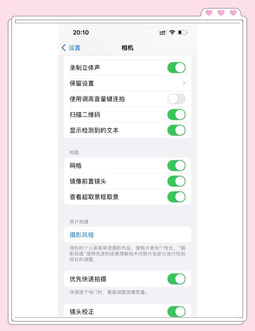 苹果14拍照美颜怎么设置的图2