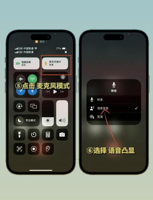 苹果14怎么设置美颜?