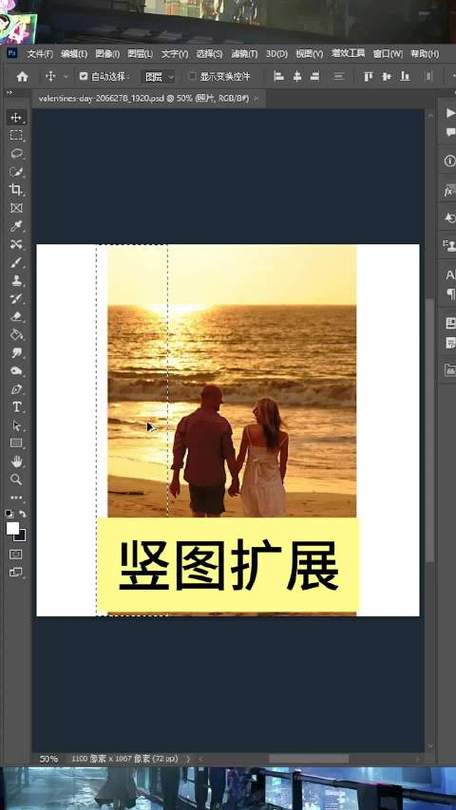 过年背景图片竖版图1