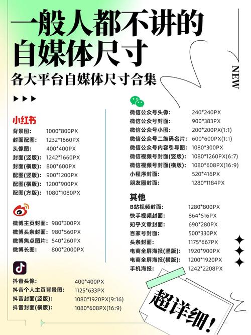 过年背景图片竖版图3