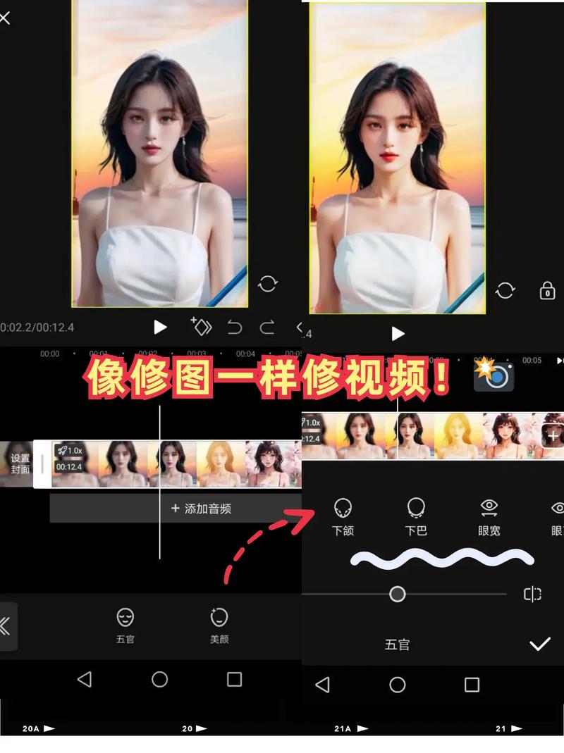 手机拍摄美颜视频软件图2