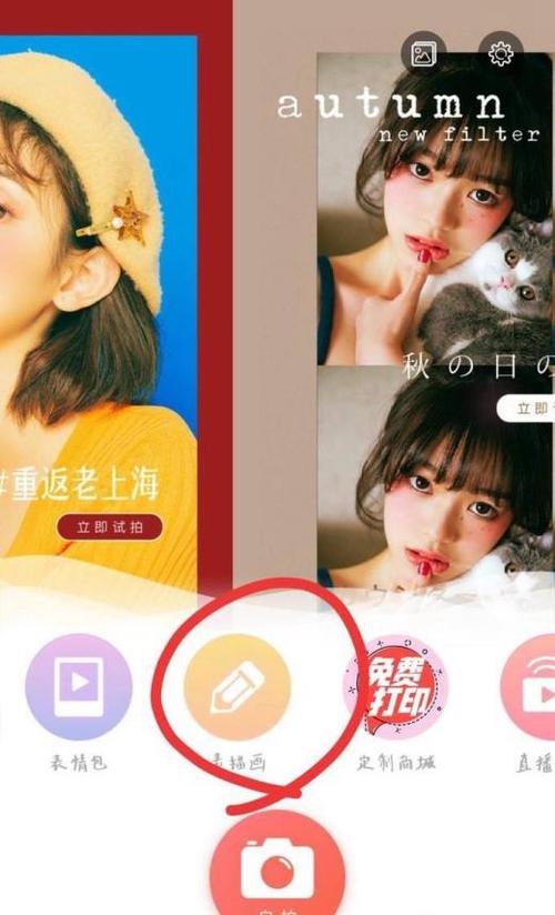 无他相机收费了怎么办啊图1