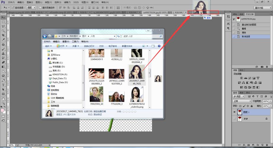 ps中如何导入背景素材