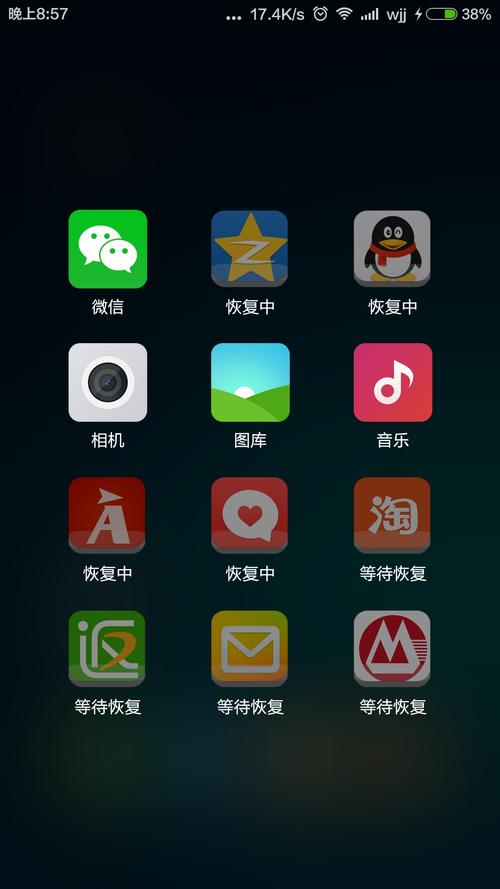 手机照相机丢了怎么办图2