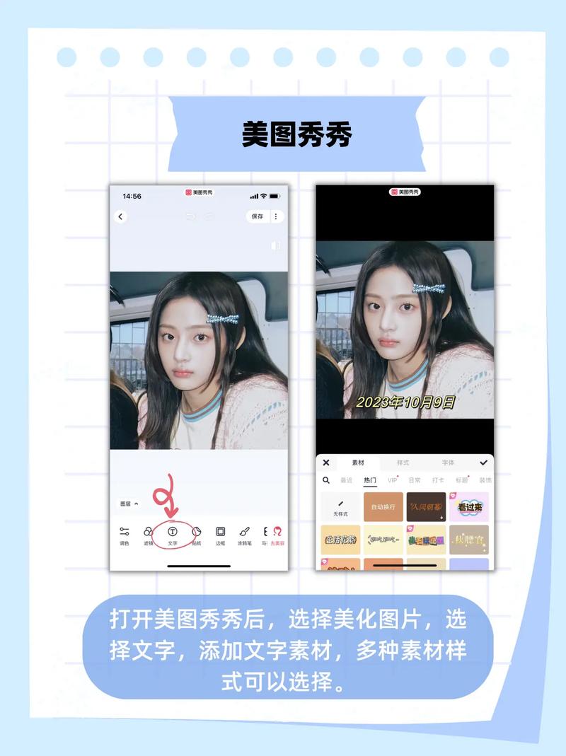 照片上自带时间地点的是什么相机图2