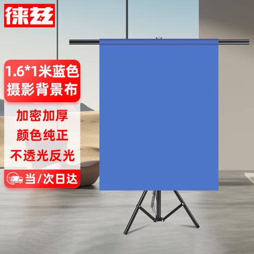 摄影时,背景为什么用蓝布