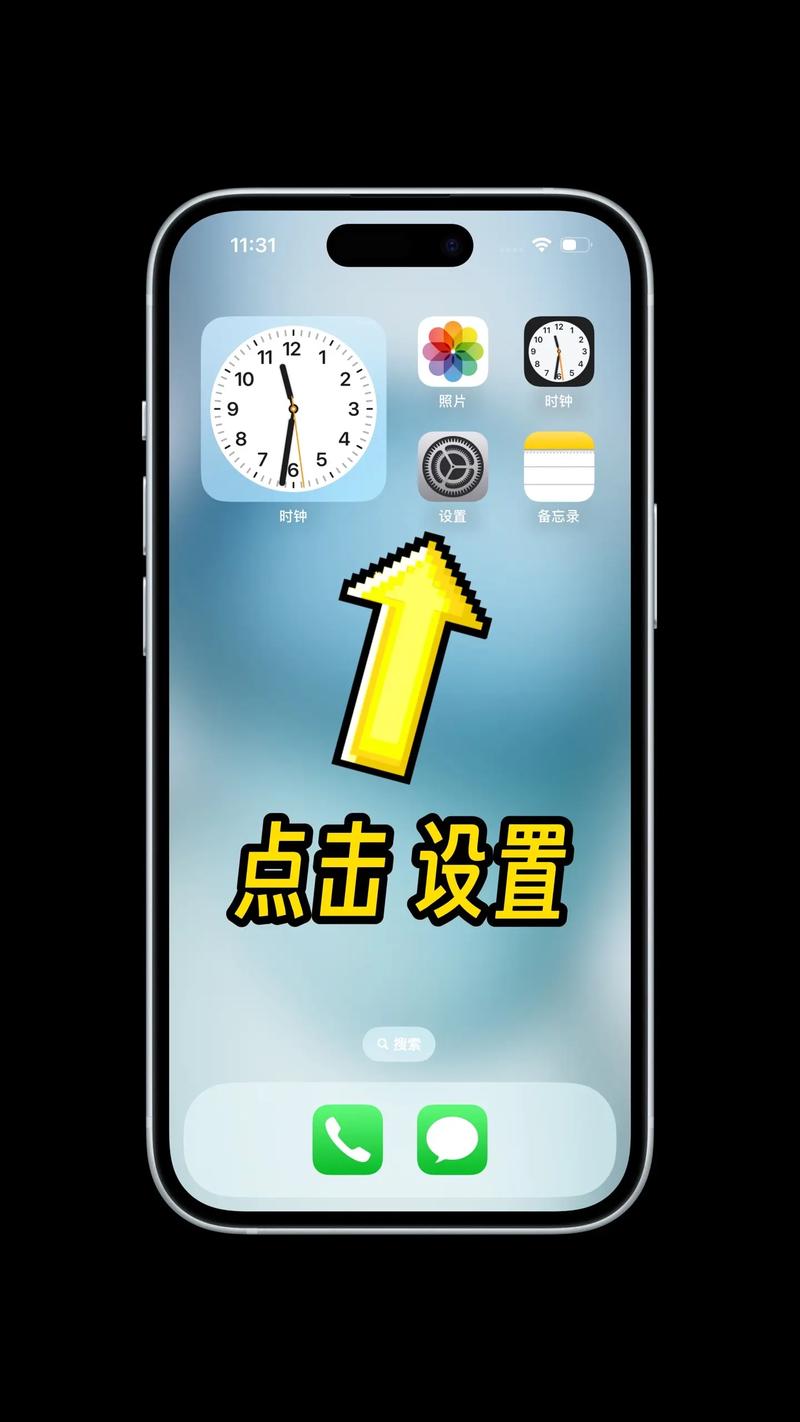 手机怎样设置美颜图1