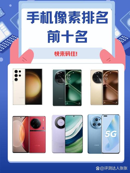 苹果什么手机拍照效果最好又便宜又好用图2