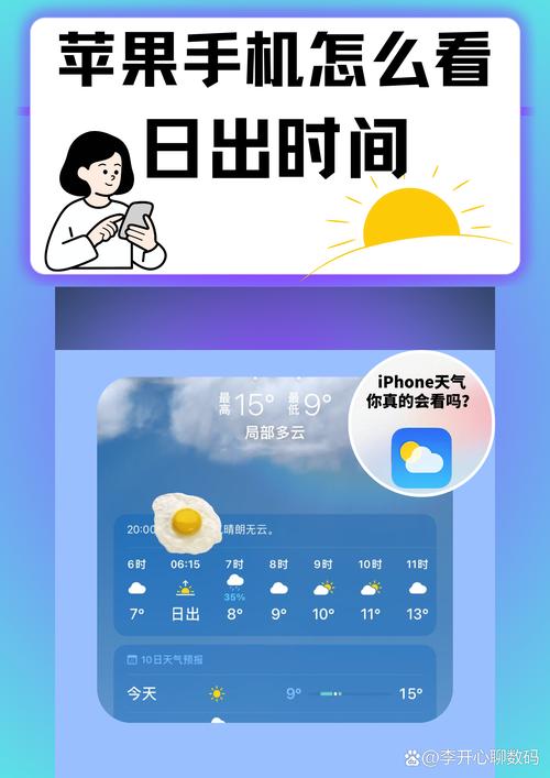 苹果手机照相怎么显示时间日期