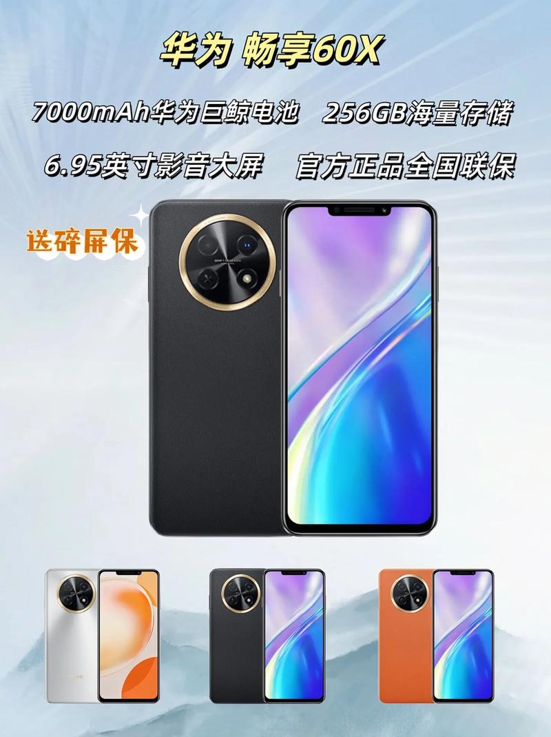 华为哪款手机性价比高