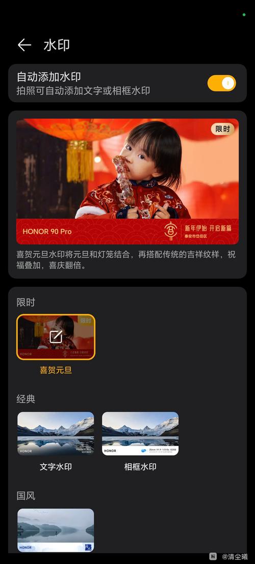 今日水印相机如何退出团队图1