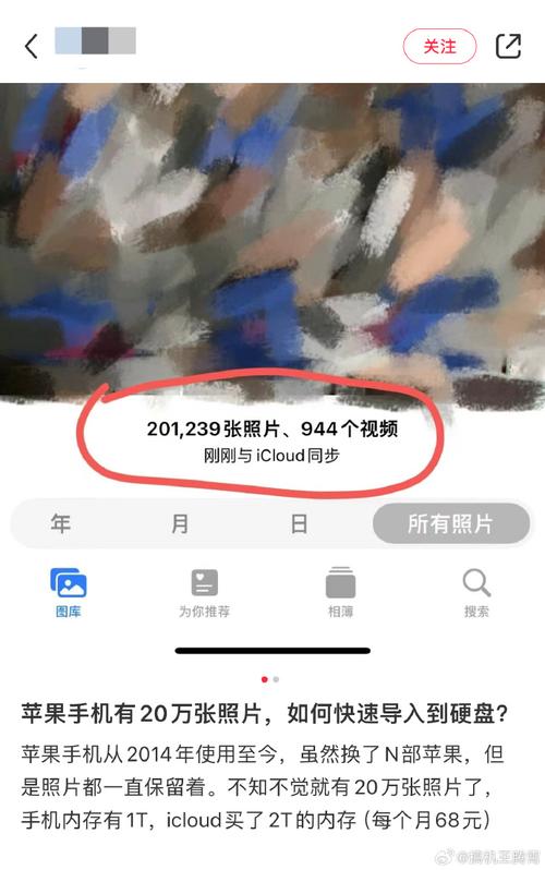 手机相册照片不见了怎么办?