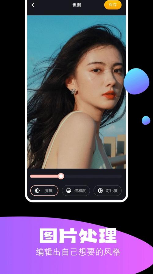 苹果好用的照相机软件苹果手机用什么拍照软件拍照好看