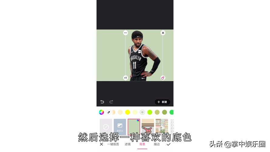 过年拍照背景图怎么画的图2