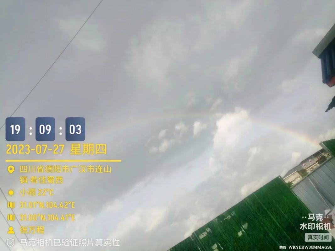 今日水印相机真实时间