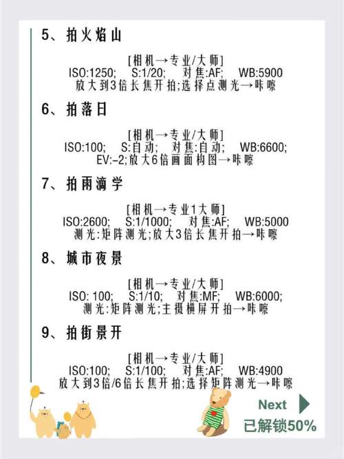 我想让拍出来的照片上面显示时间地点等信息应该怎么弄?(我的是OPPO...