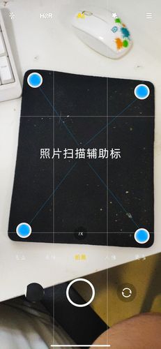 怎样把老照片扫描到手机图2