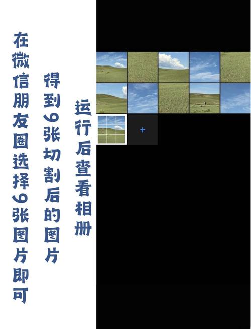 美颜相机怎么做照片合集图1