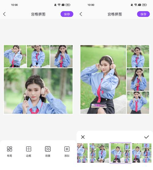 b612怎么把几张照片拼在一起