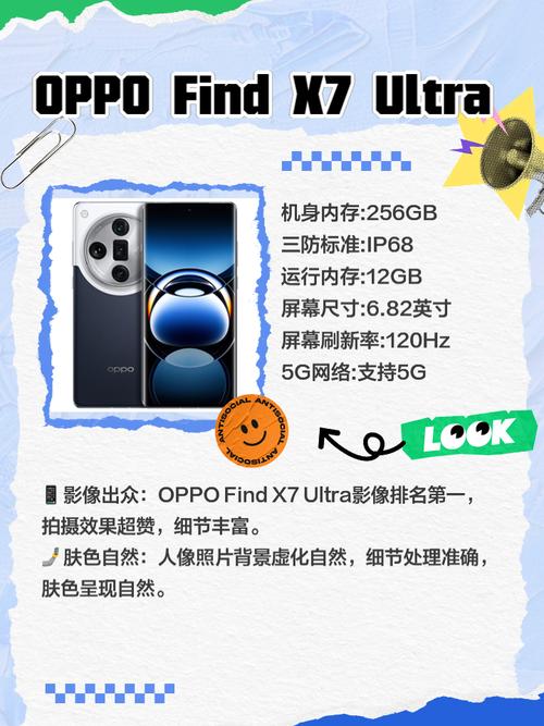 什么手机照相效果最好像素最高内存大图1