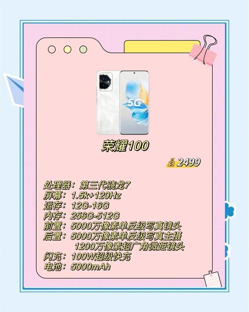 1000元左右照相手机图2