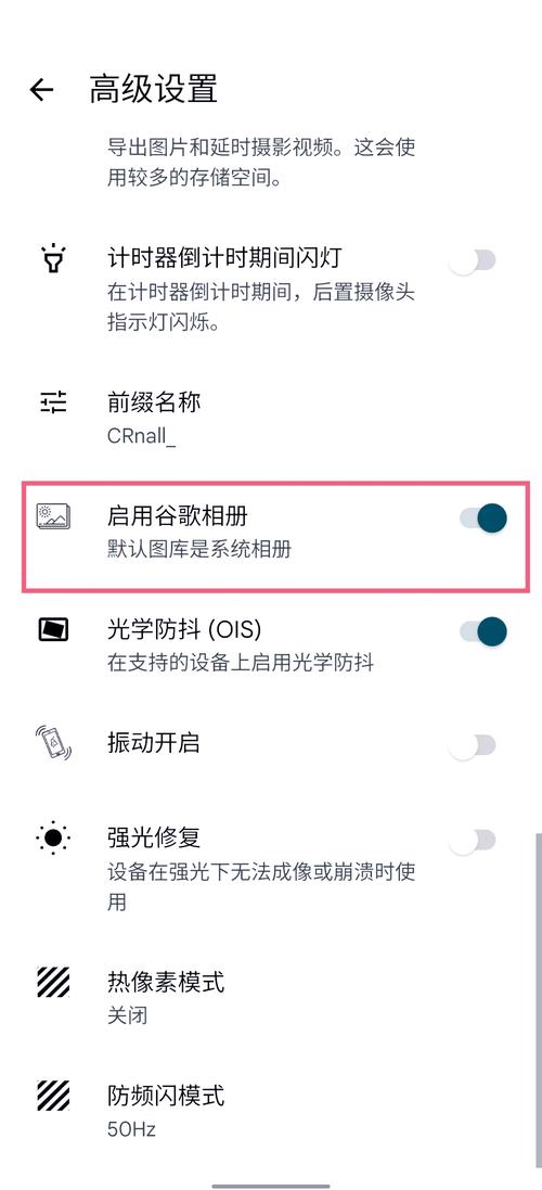 今日水印相机为什么拍照模糊图1
