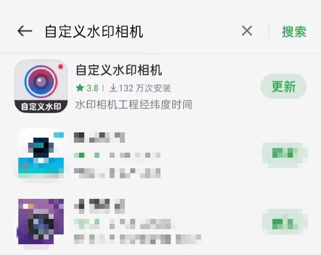 水印相机改地点图1