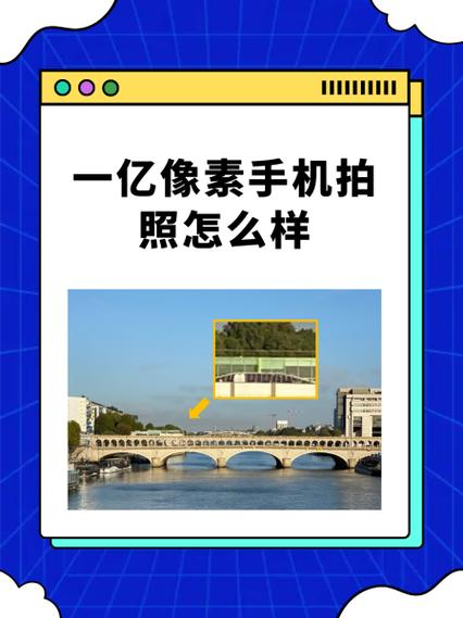 什么手机像素排名第一