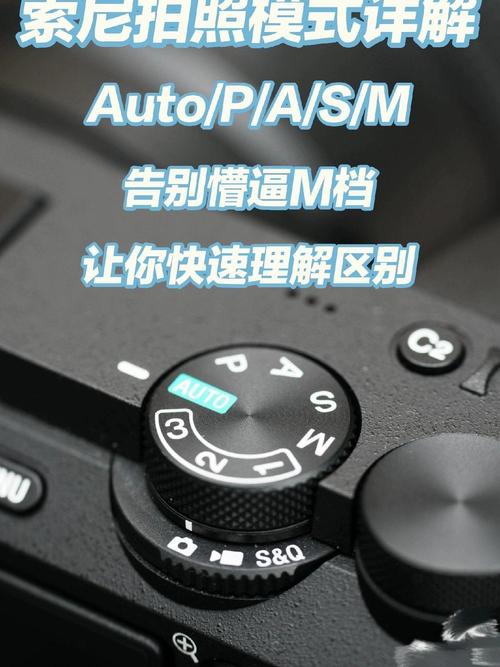 索尼相机手机拍摄图1