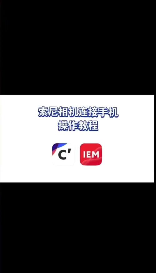 索尼相机手机拍摄图3