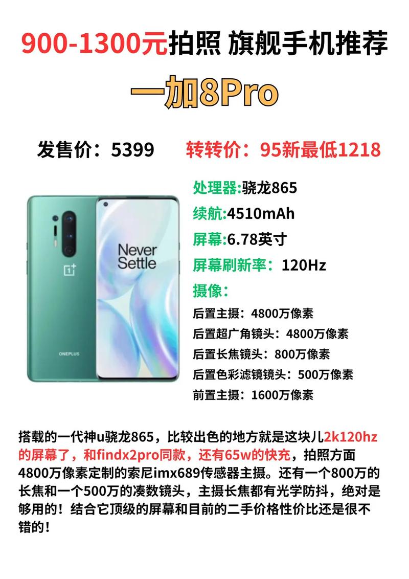 拍照手机哪个效果最好便宜又好看的图2