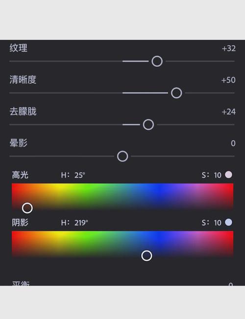 怎么调手机拍照颜色图1