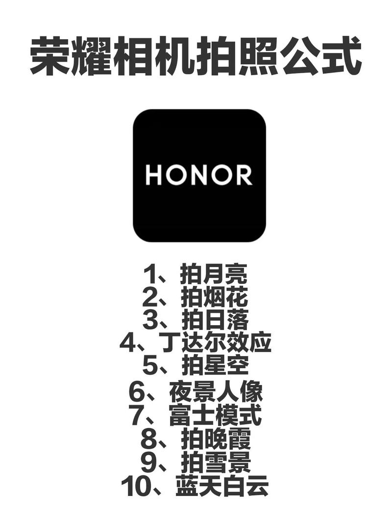 怎么调手机拍照颜色图3