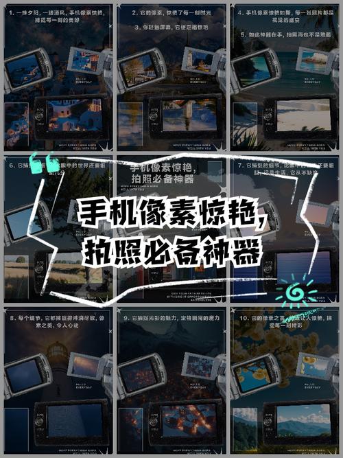 怎么把手机拍的照片像素提高图3