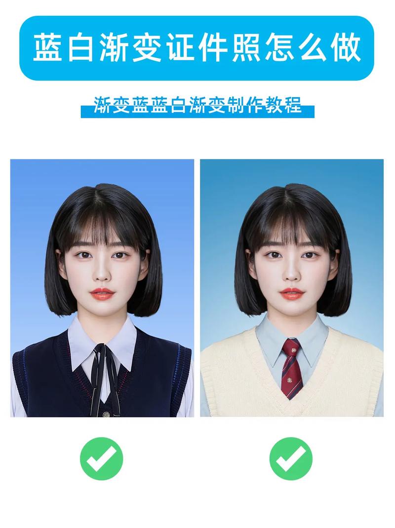 手机怎么拍蓝底的一寸照片