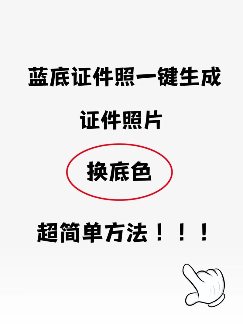 手机渐变蓝底照片如何设置