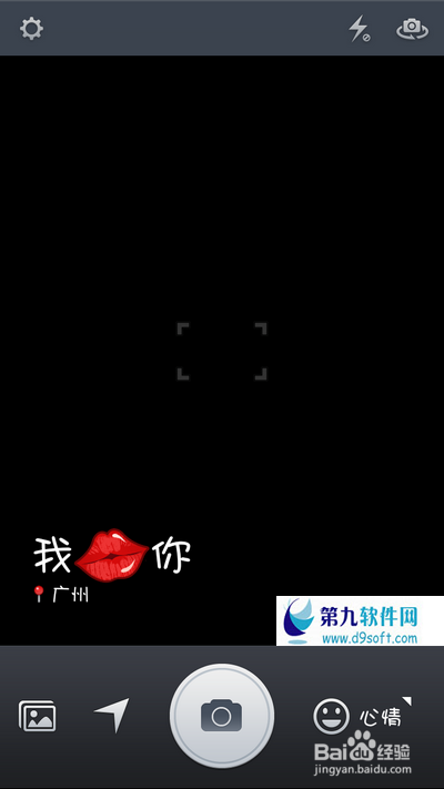 水印相机拍不了照片什么原因图3