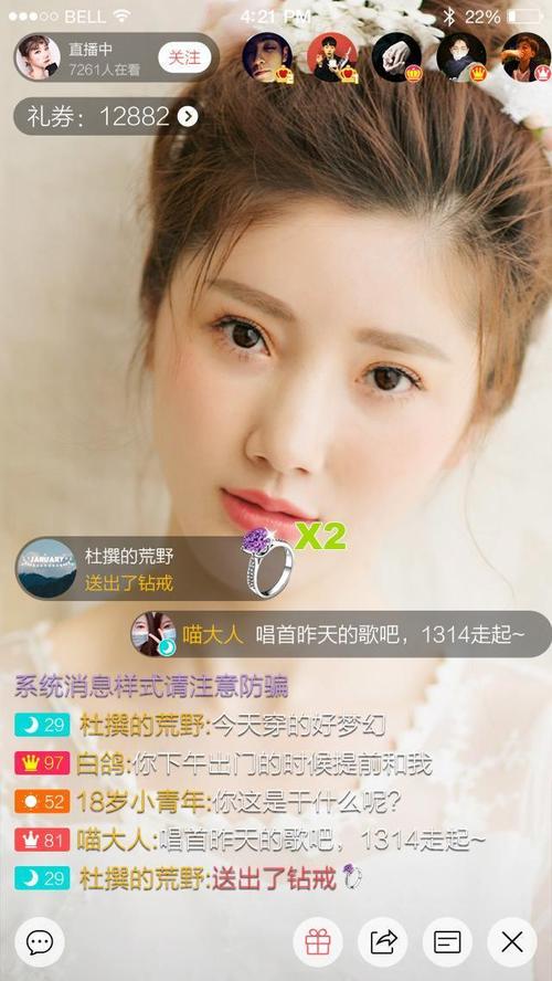 vivo手机相机时间水印设置在哪里图1