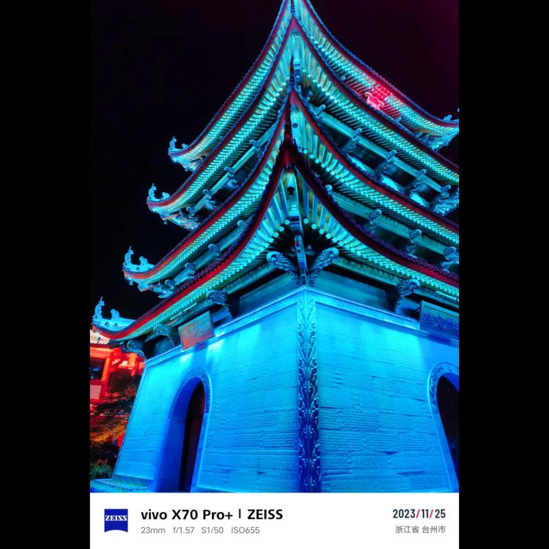 vivo手机相机时间水印设置在哪里图3