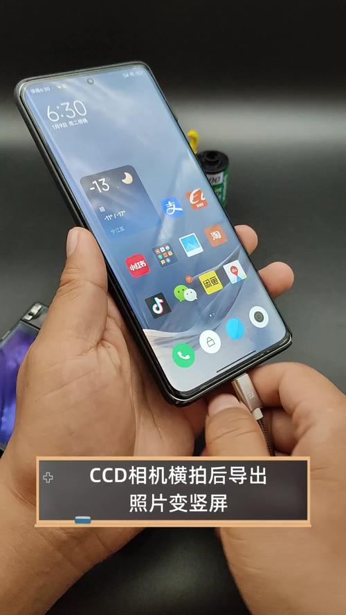 ccd里的照片怎么传到手机图2
