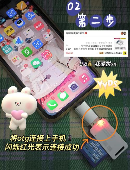 ccd里的照片怎么传到手机图3