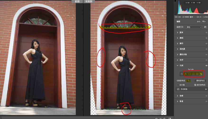 ps如何把图片调整角度及变形