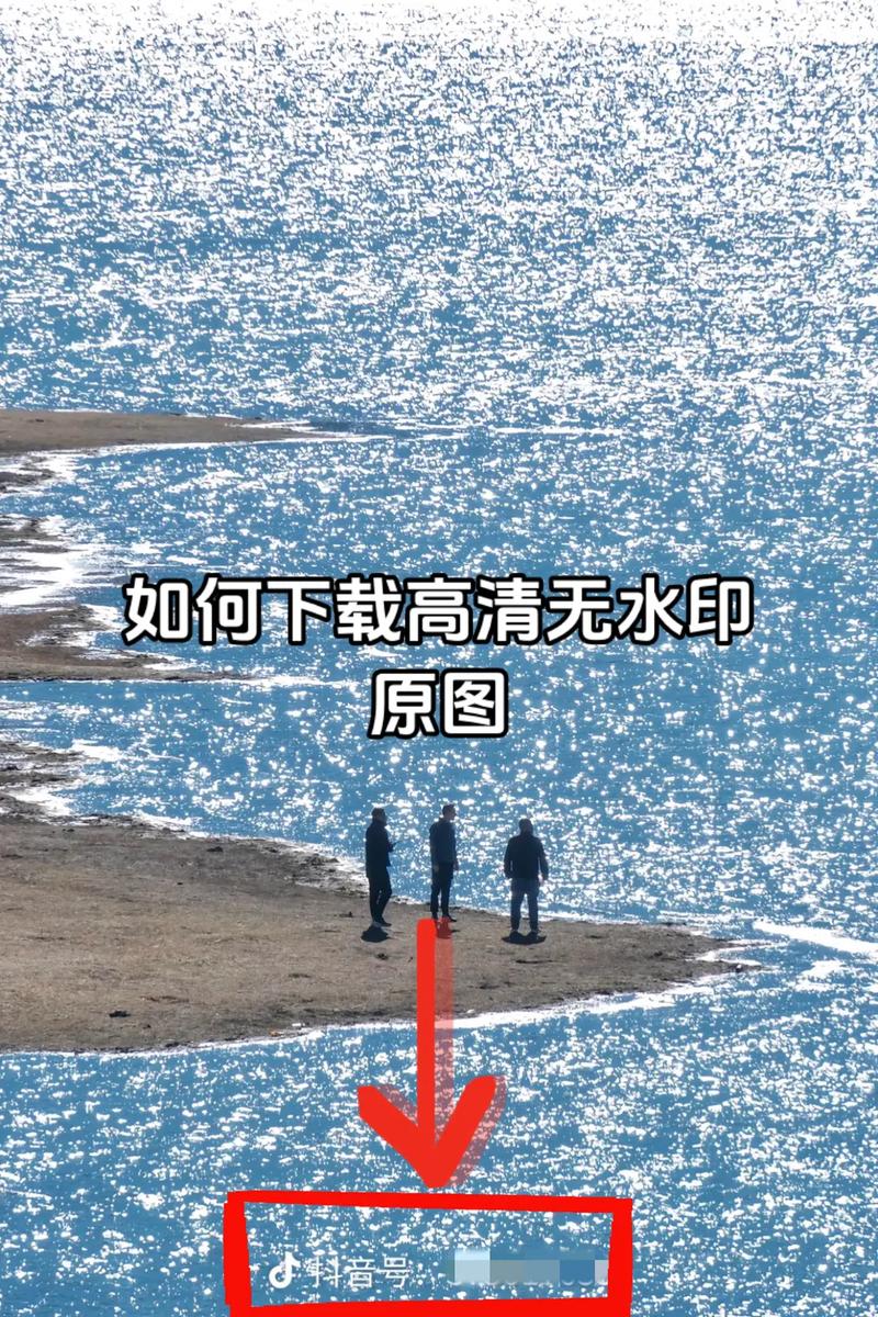 今日水印相机水印模糊图1