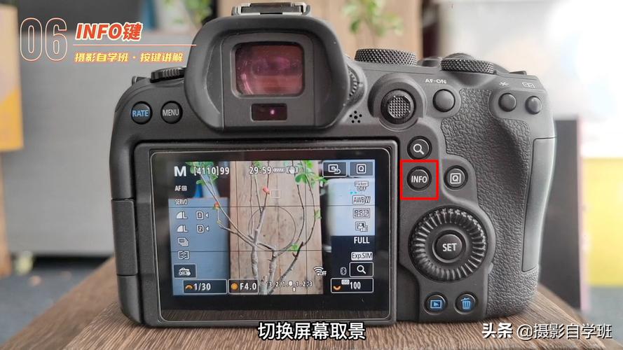 电脑的照相机图2